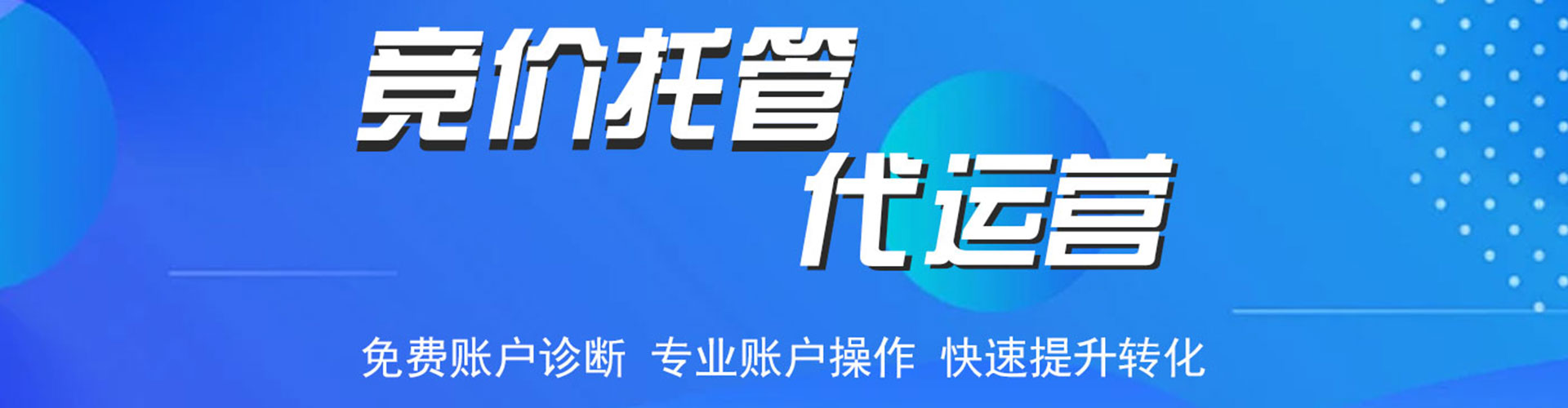双桥百度推广排名