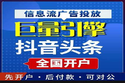 行业巨头的SEM优化之路：成功背后的秘密