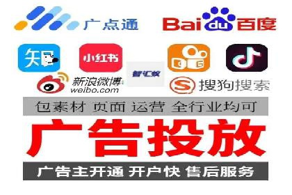 百度竞价广告赚钱模式深度解析及案例