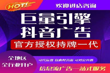 信息流广告开户成功案例剖析