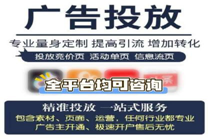百度推广实战指南：高效提升品牌知名度